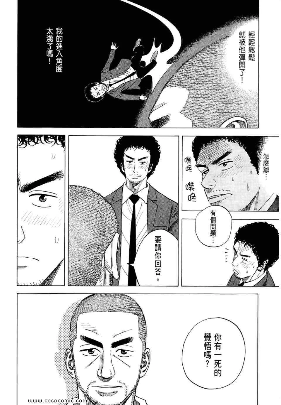 第6卷 第82页