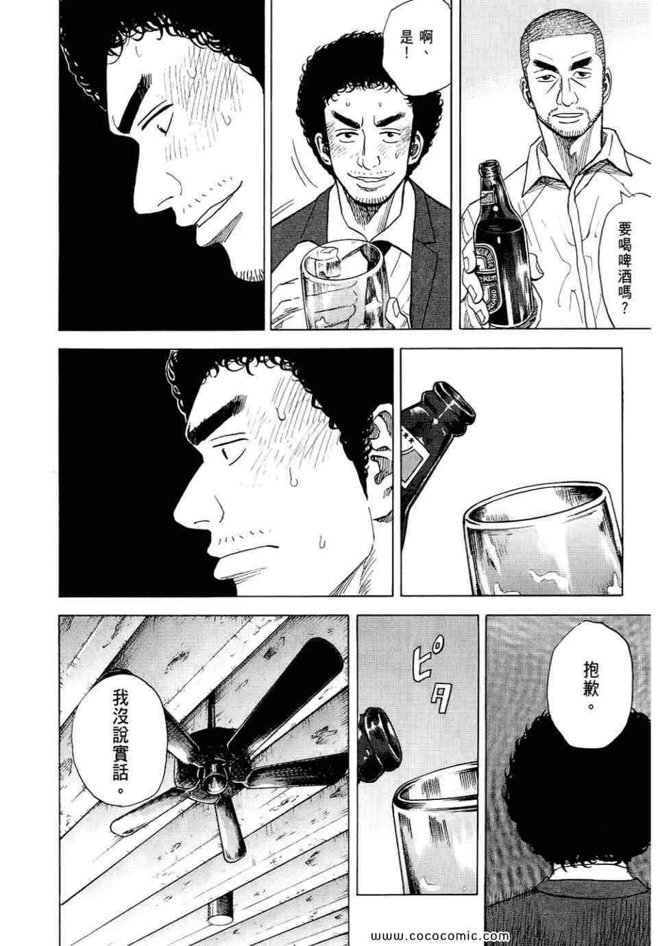第6卷 第84页