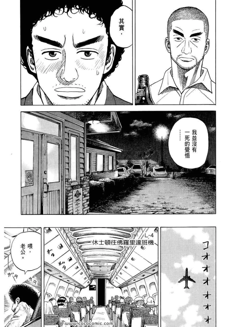 第6卷 第85页