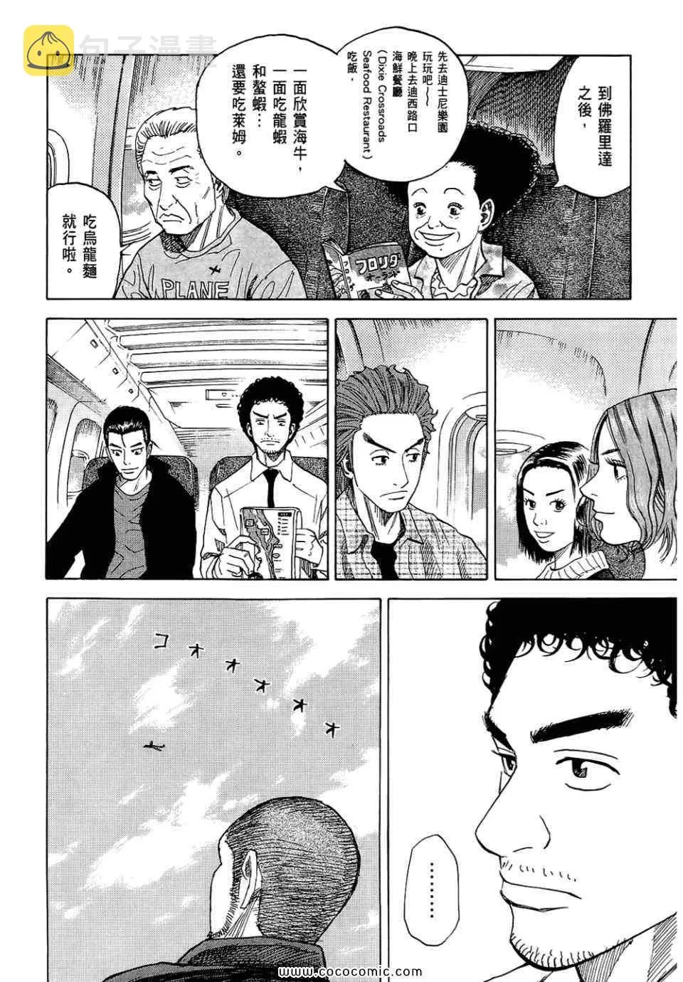 第6卷 第86页