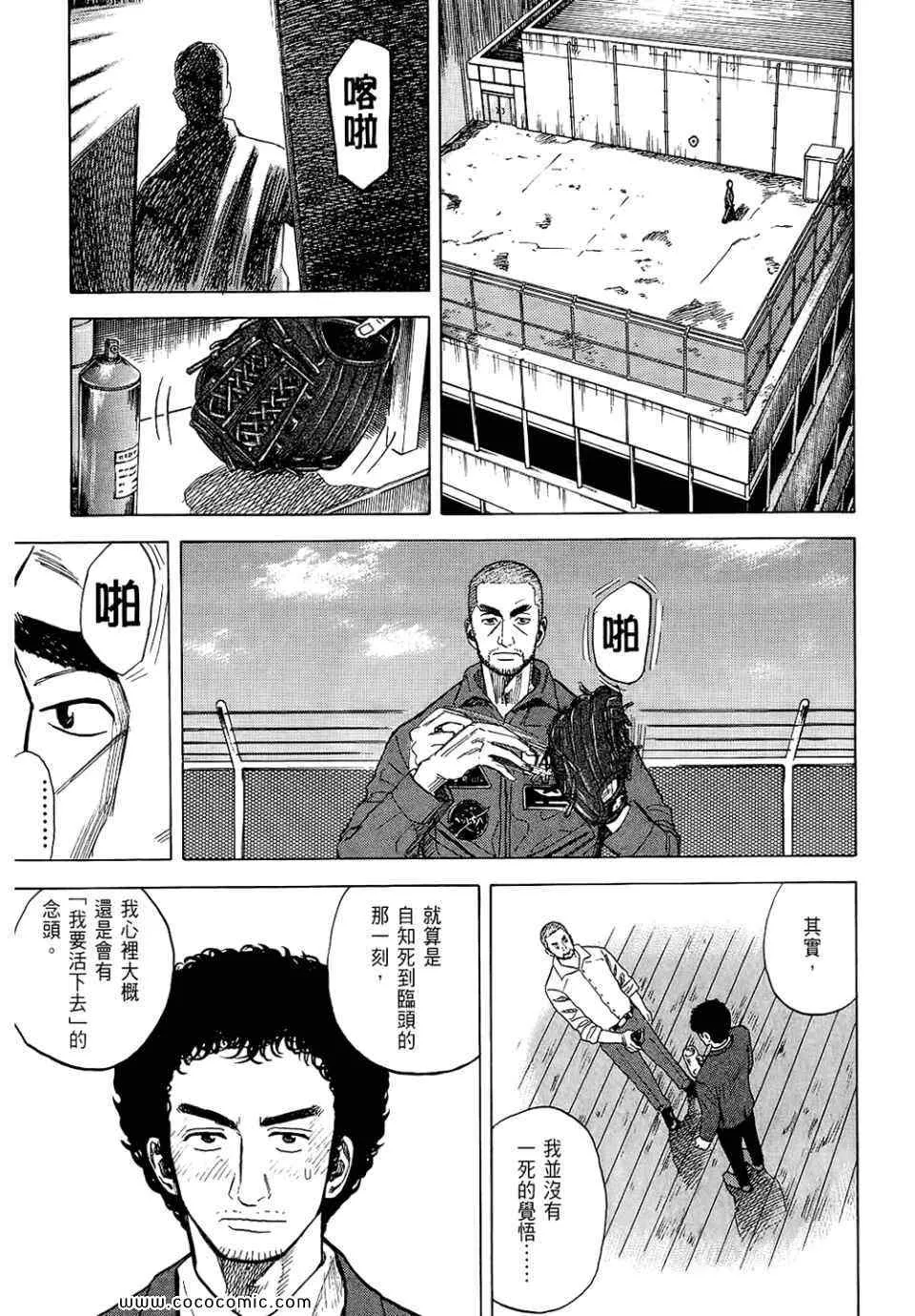 第6卷 第87页