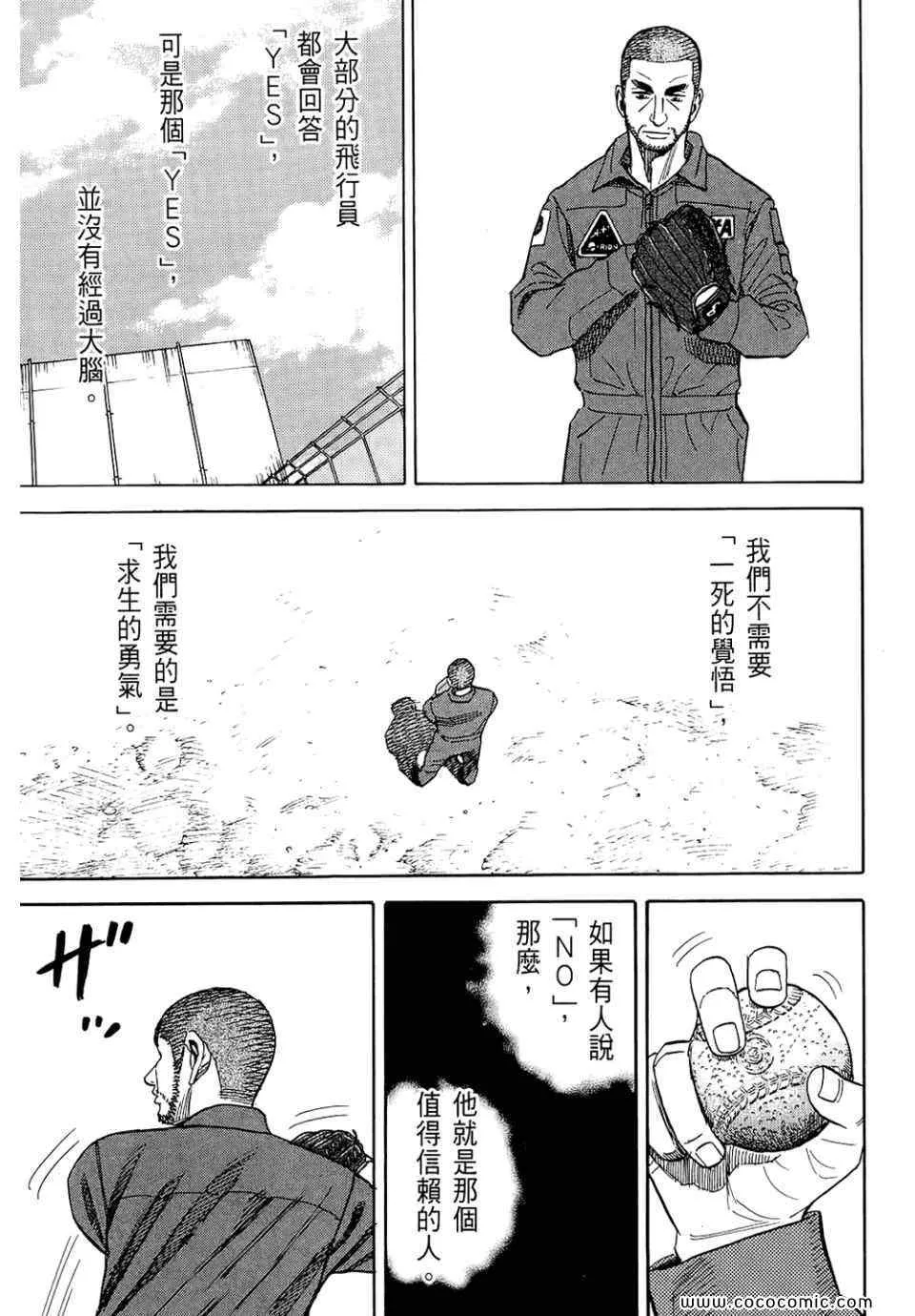 第6卷 第89页