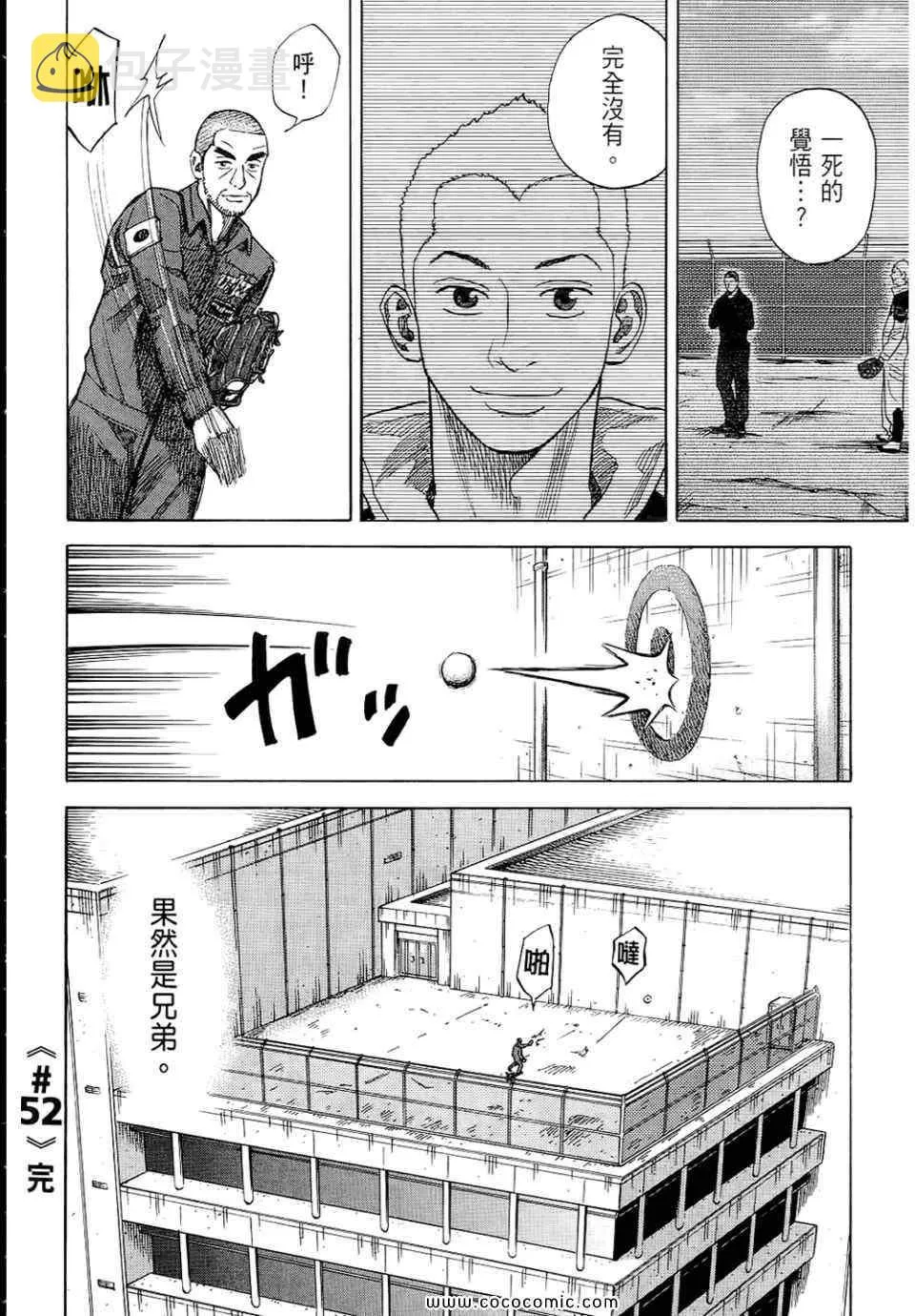 第6卷 第90页