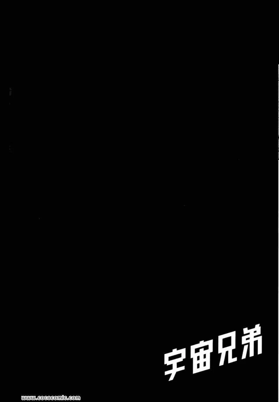 第6卷 第92页