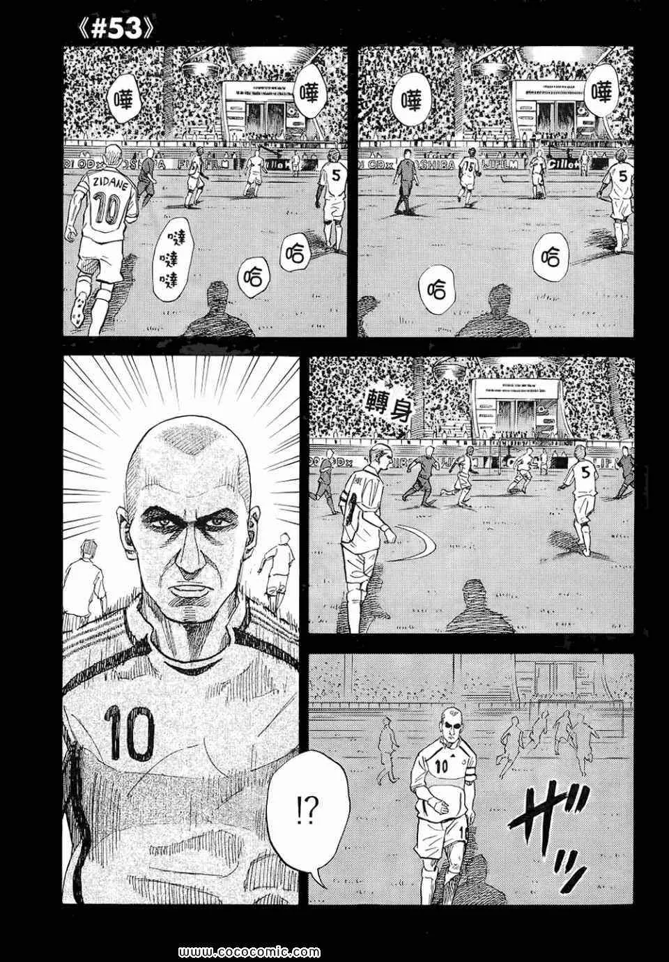 第6卷 第93页