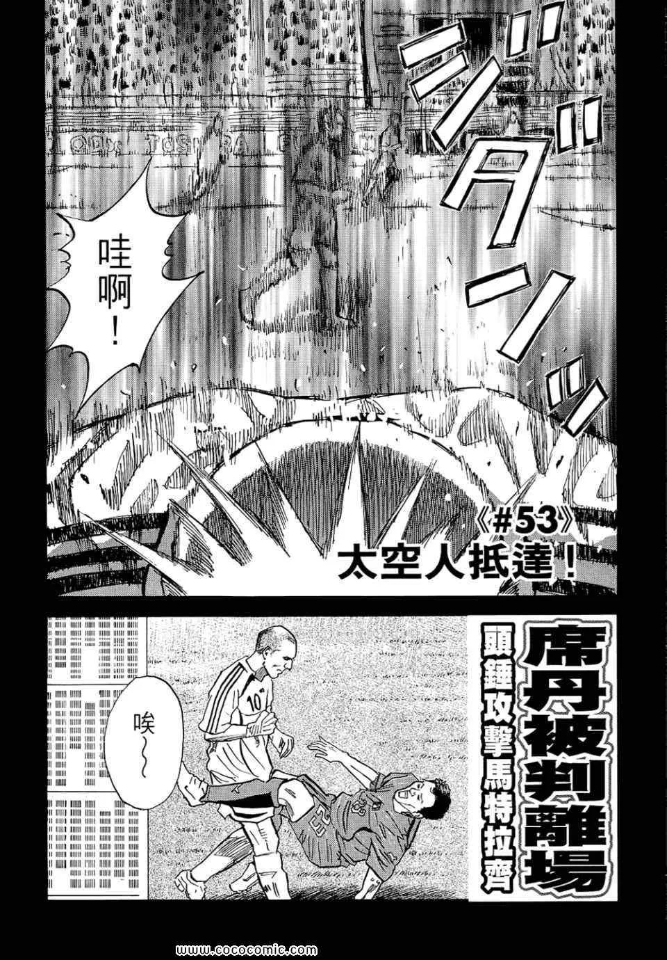 第6卷 第94页