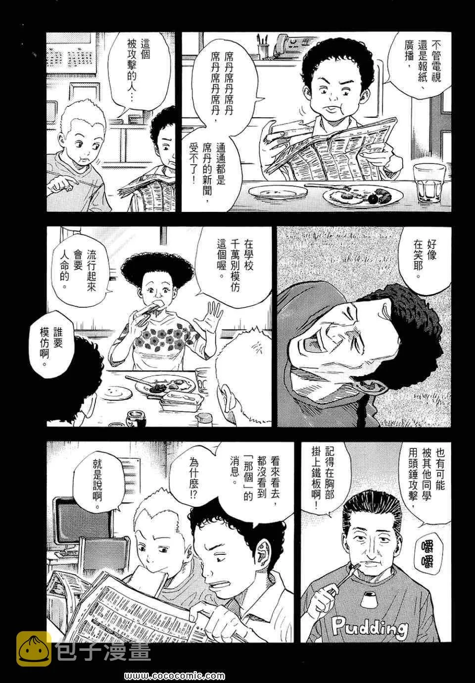 第6卷 第95页