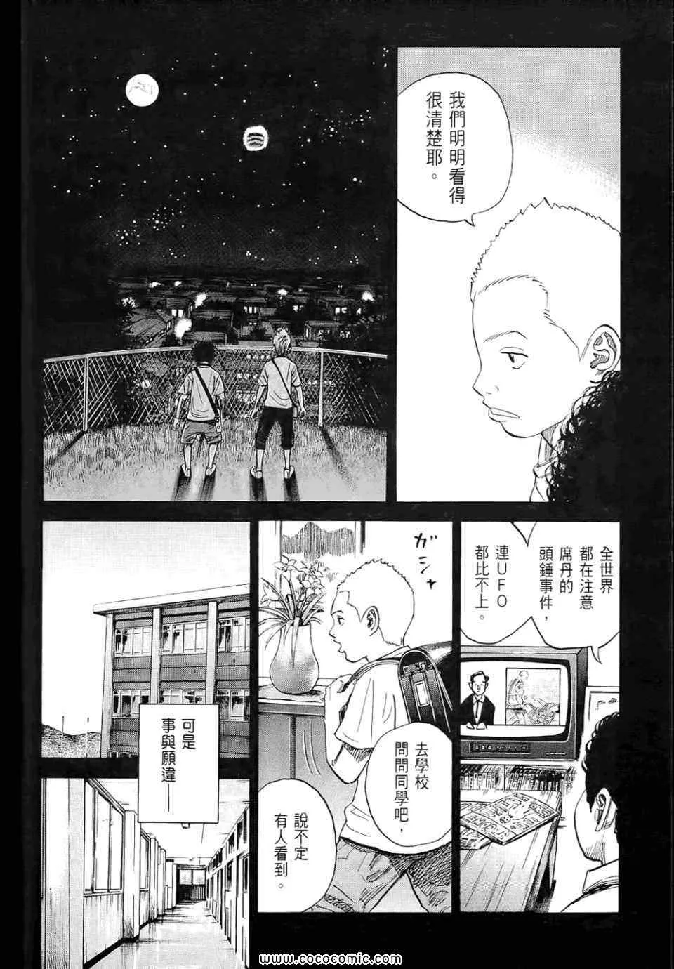 第6卷 第96页