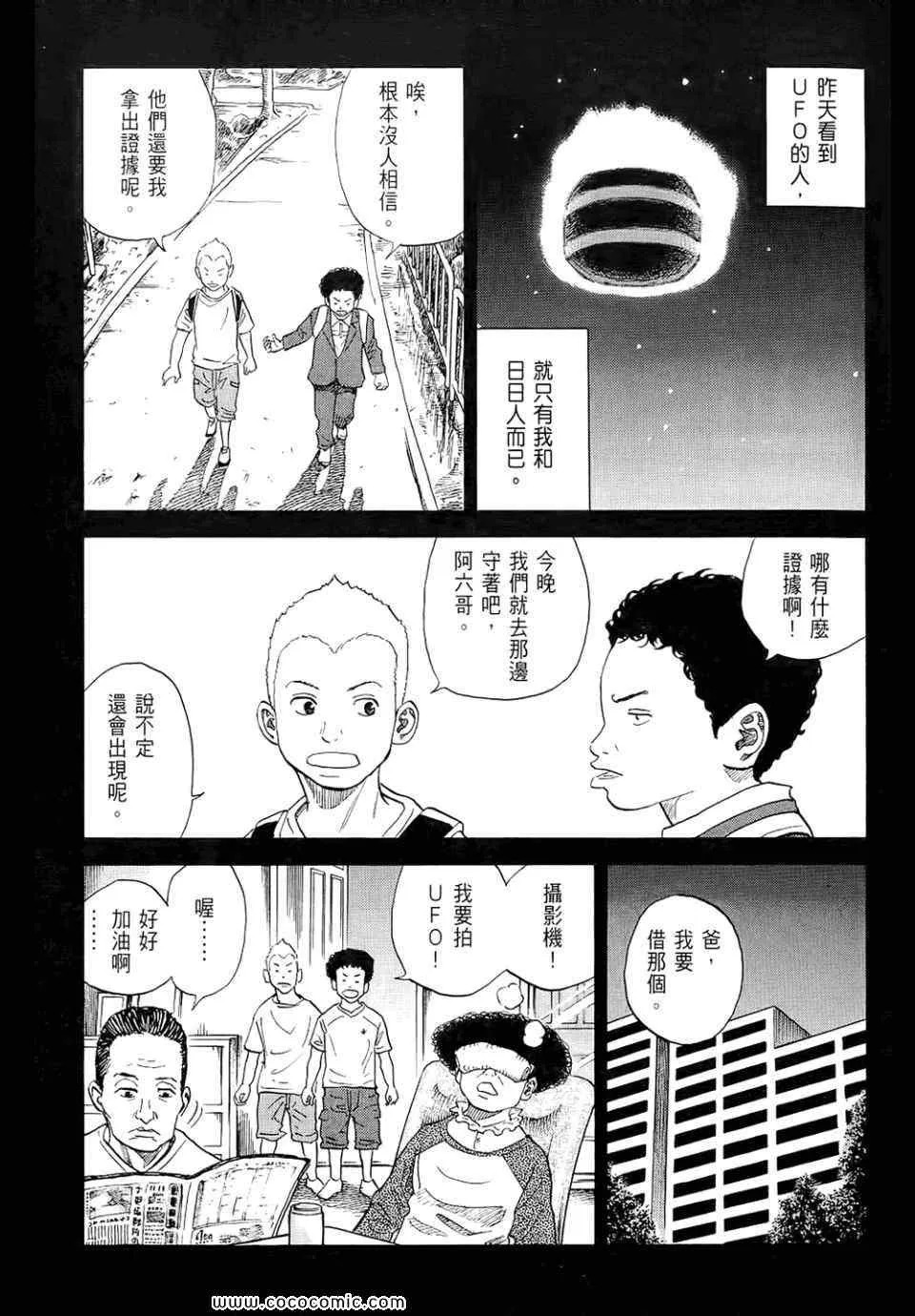 第6卷 第97页