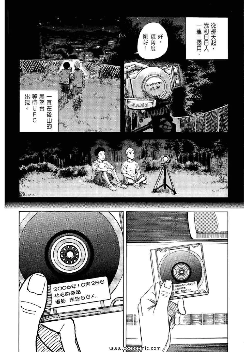 第6卷 第98页