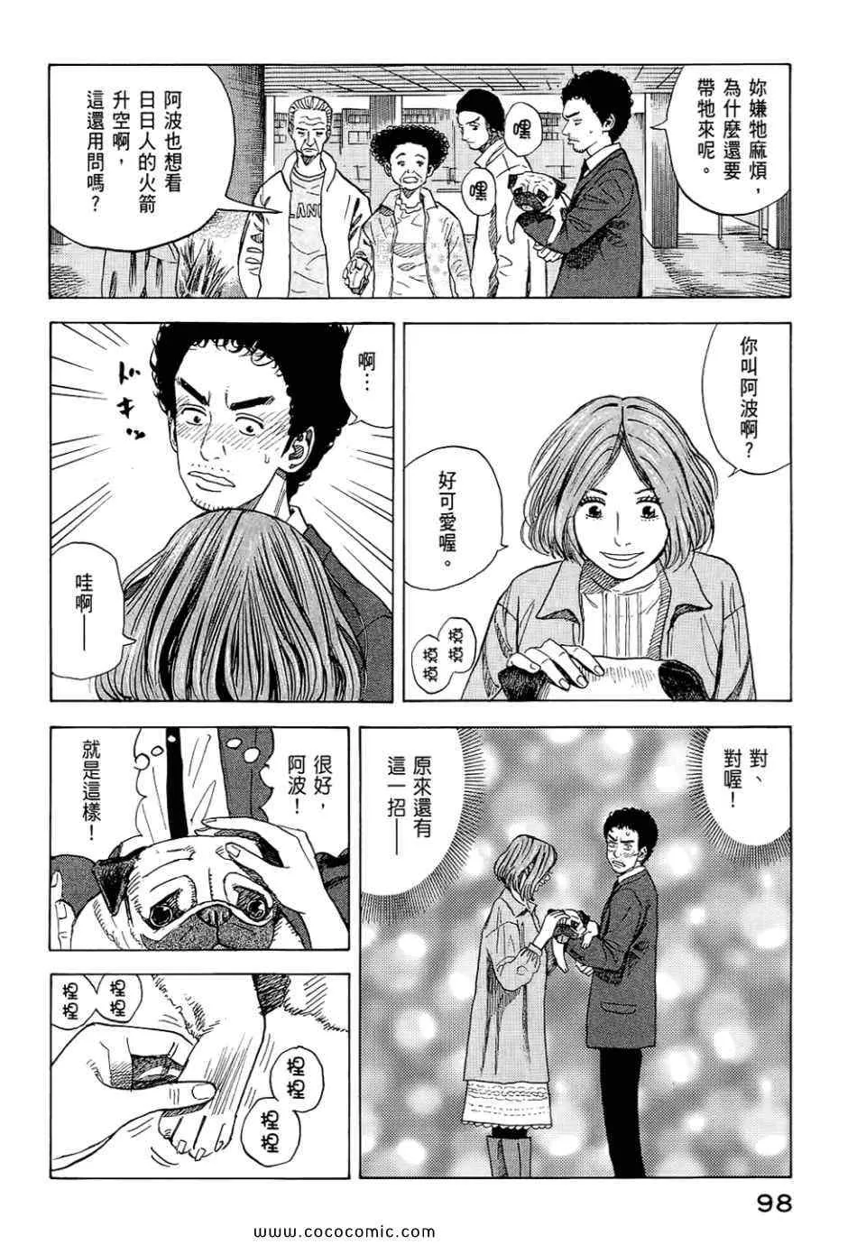 第6卷 第100页