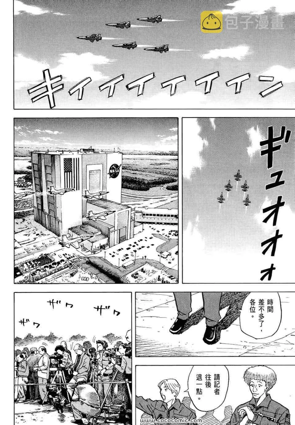 第6卷 第104页