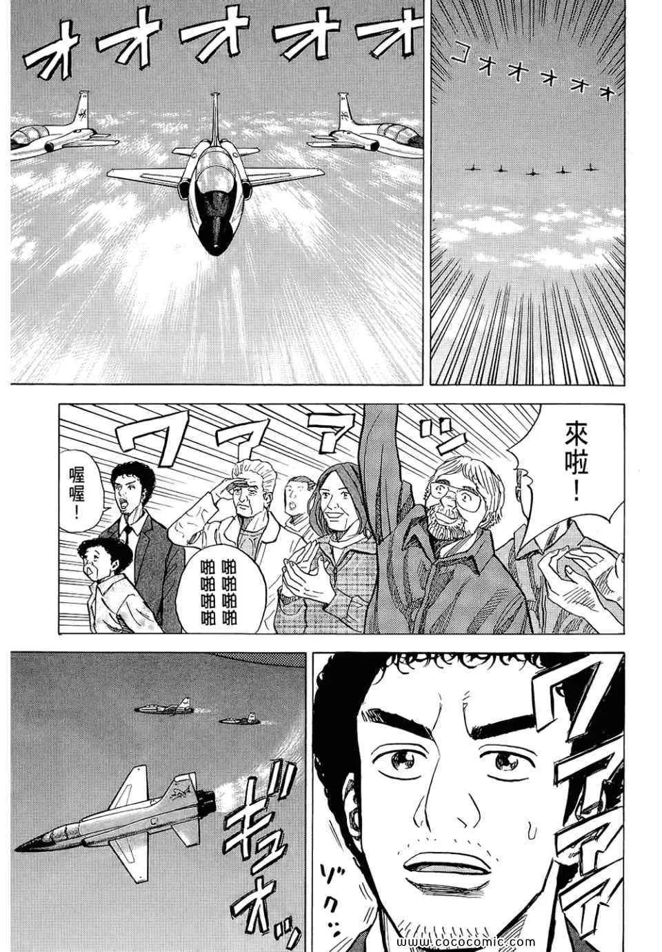 第6卷 第105页