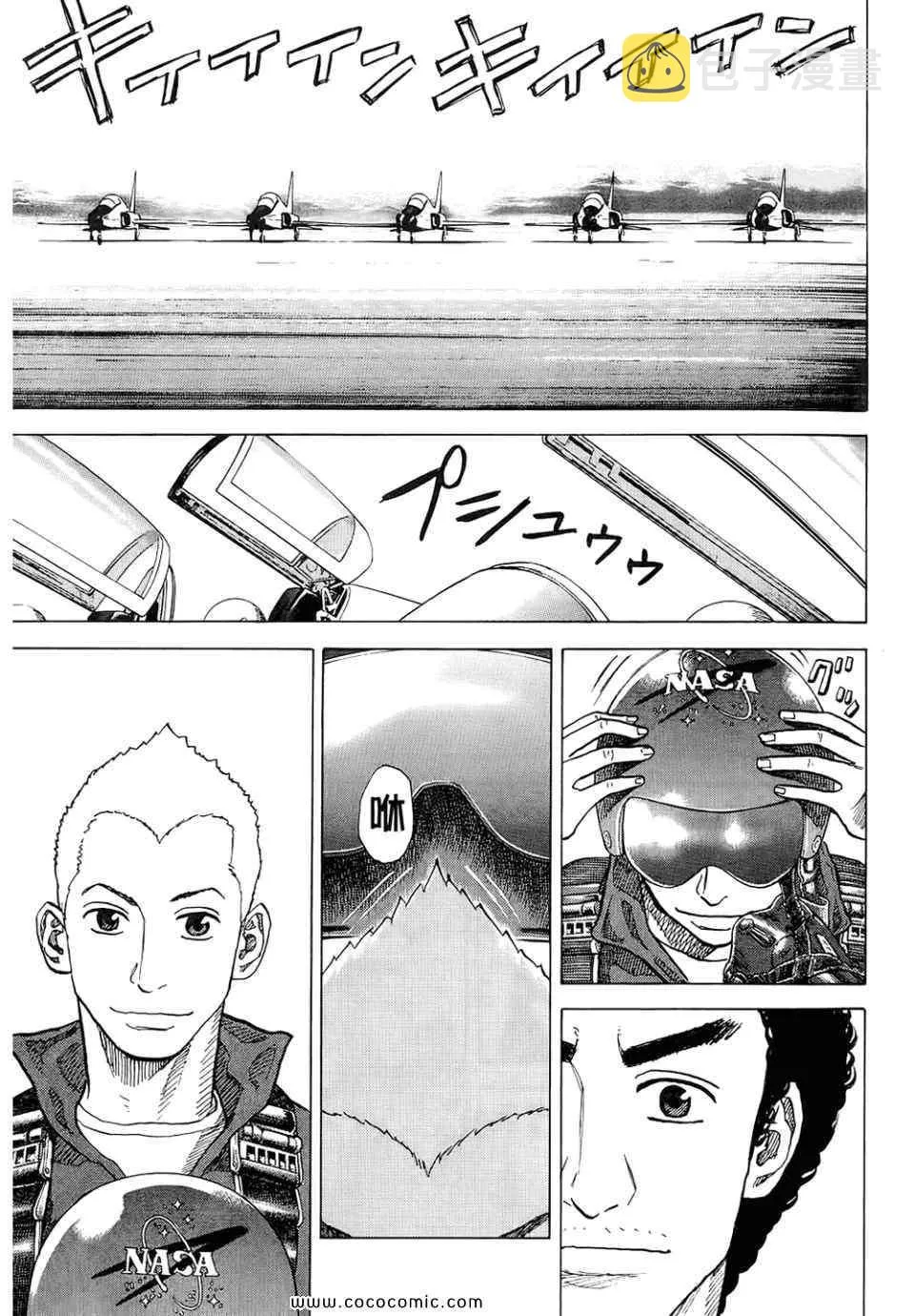 第6卷 第107页