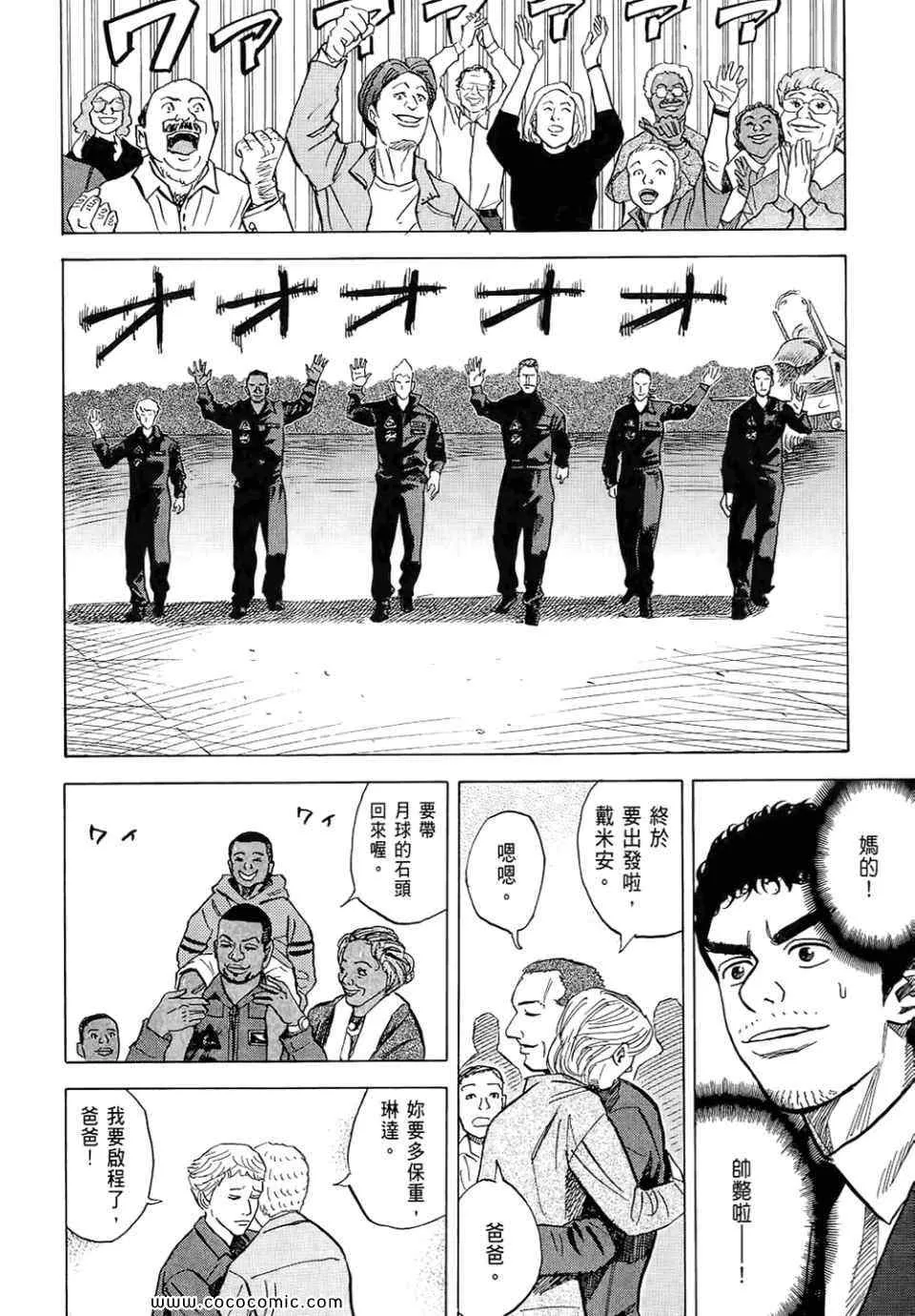 第6卷 第108页