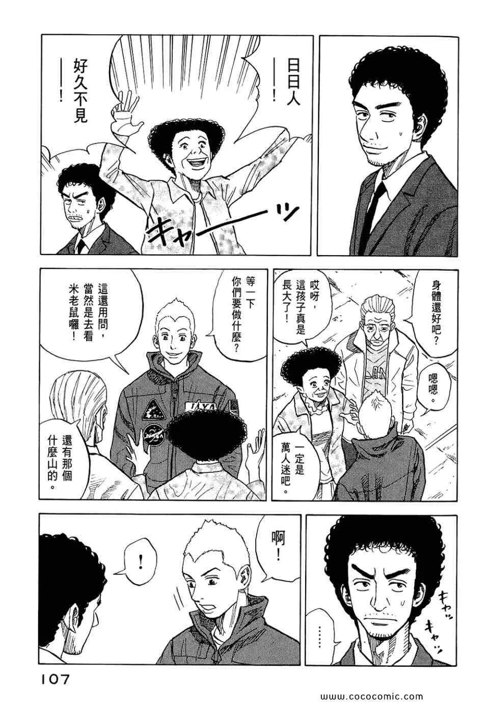 第6卷 第109页