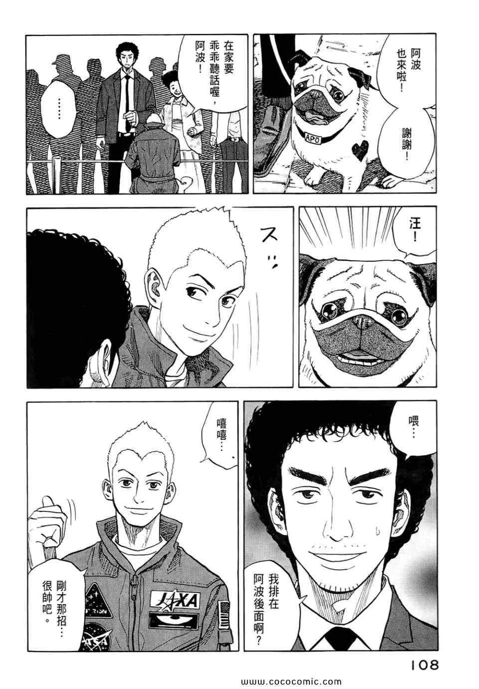 第6卷 第110页