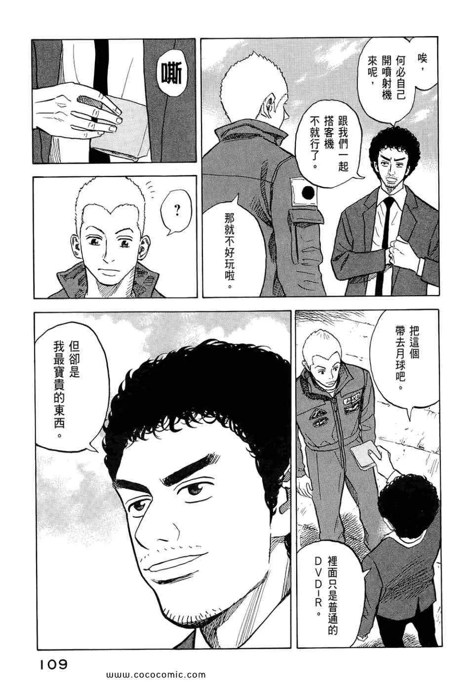 第6卷 第111页