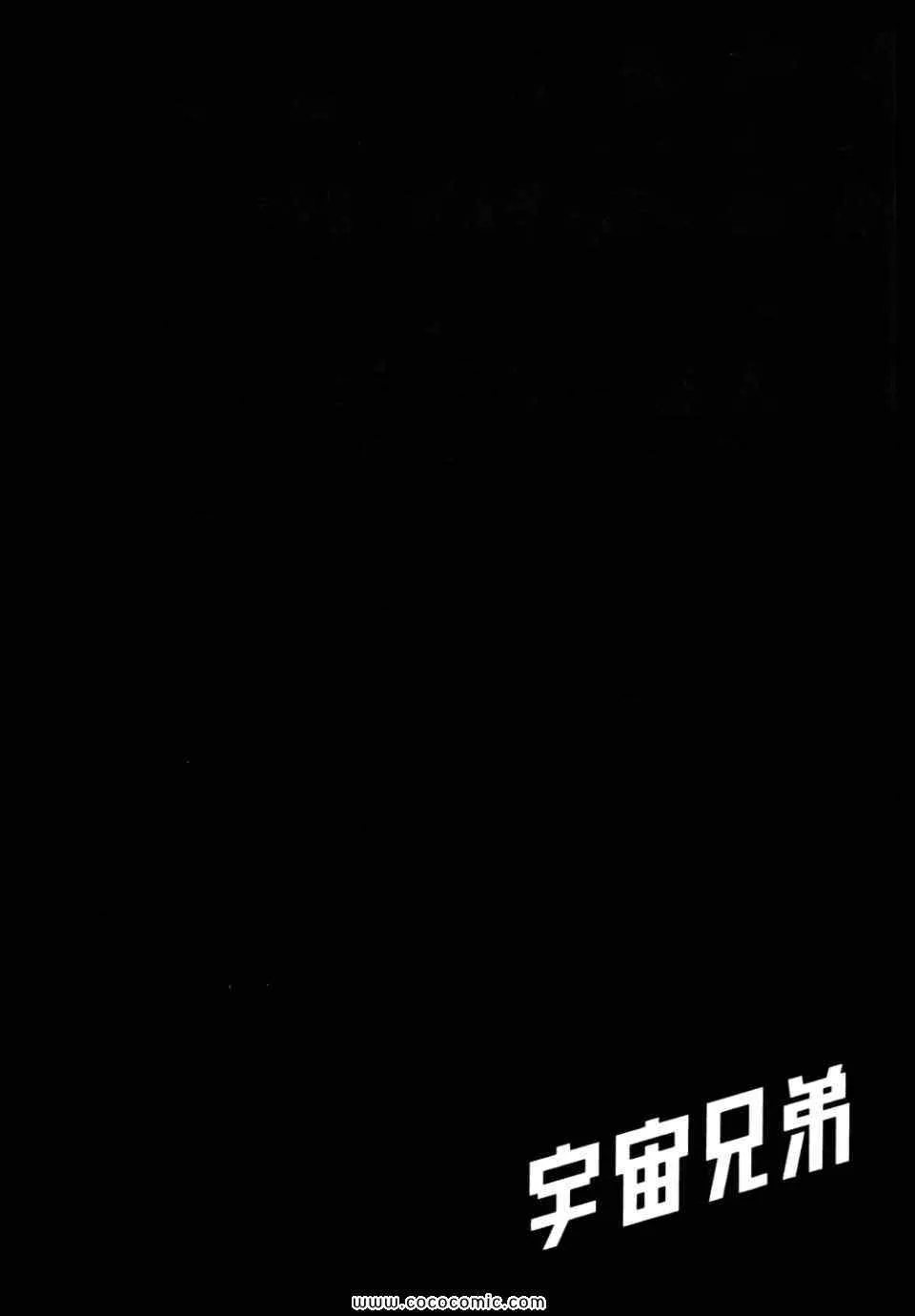 第6卷 第114页