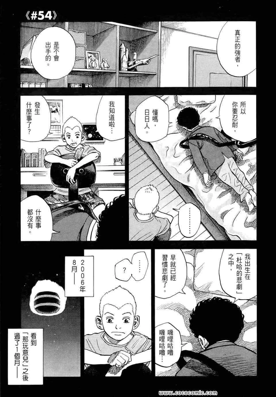 第6卷 第115页