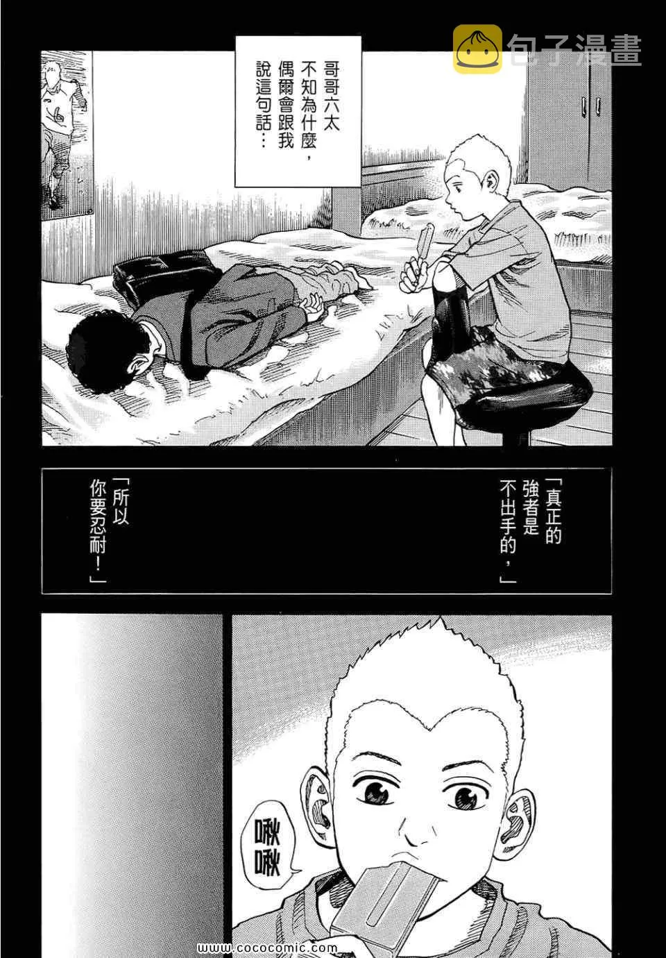 第6卷 第116页