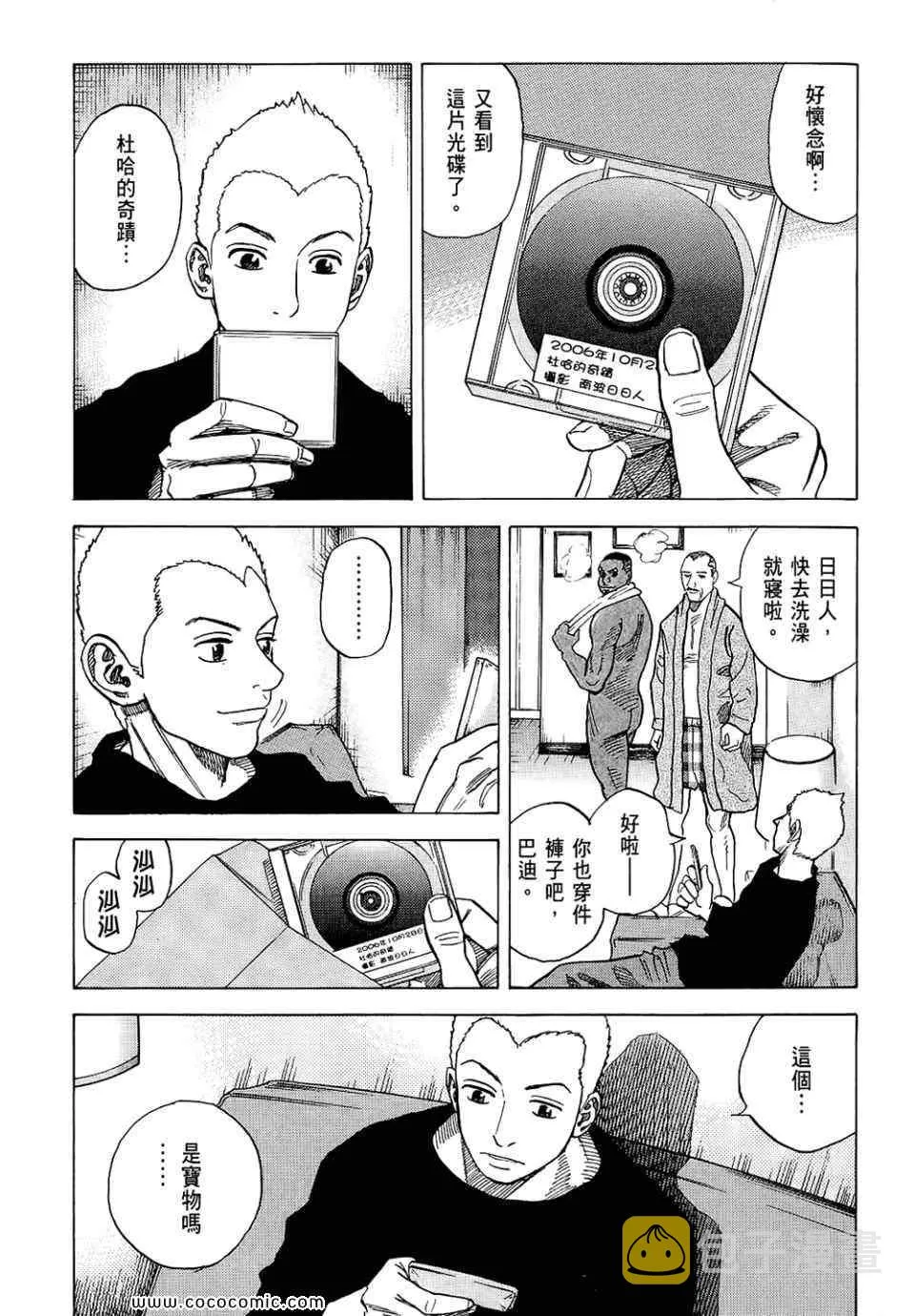 第6卷 第117页