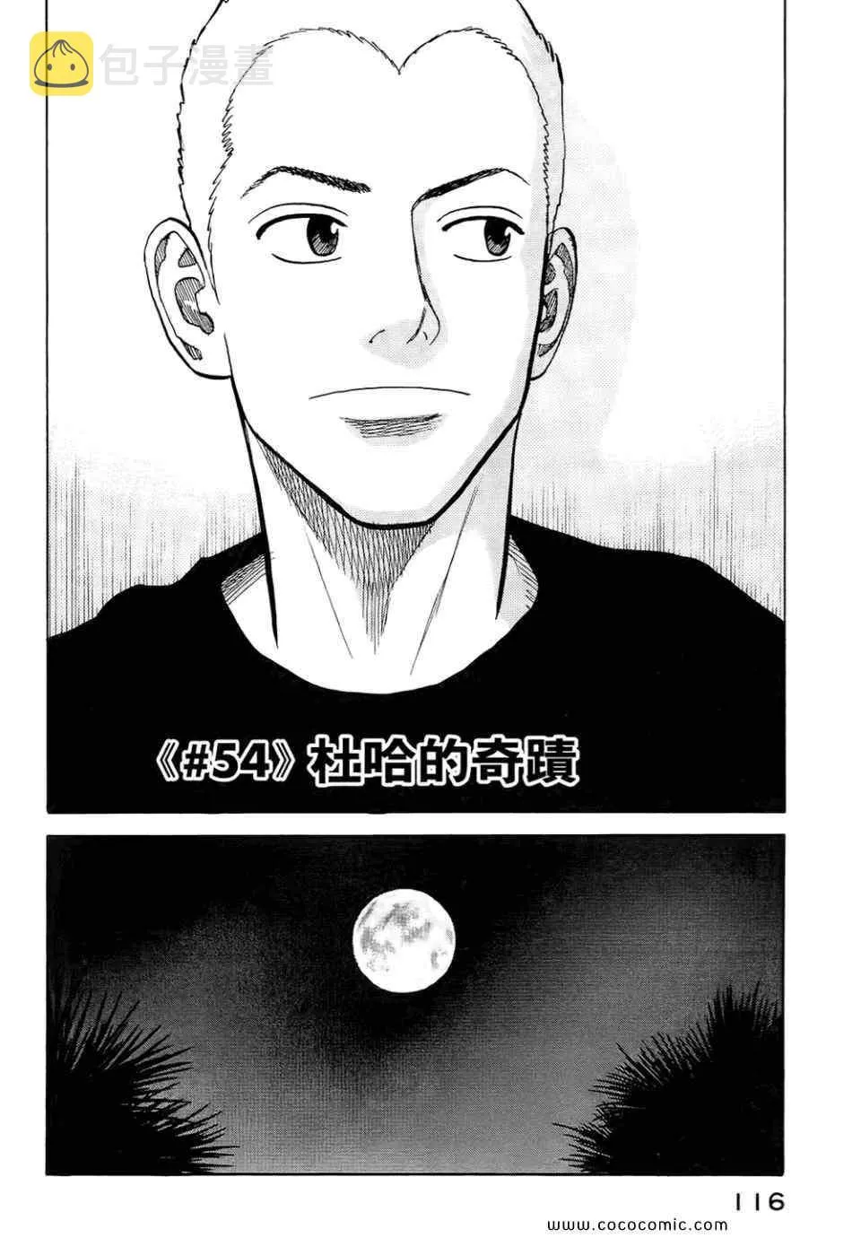第6卷 第118页