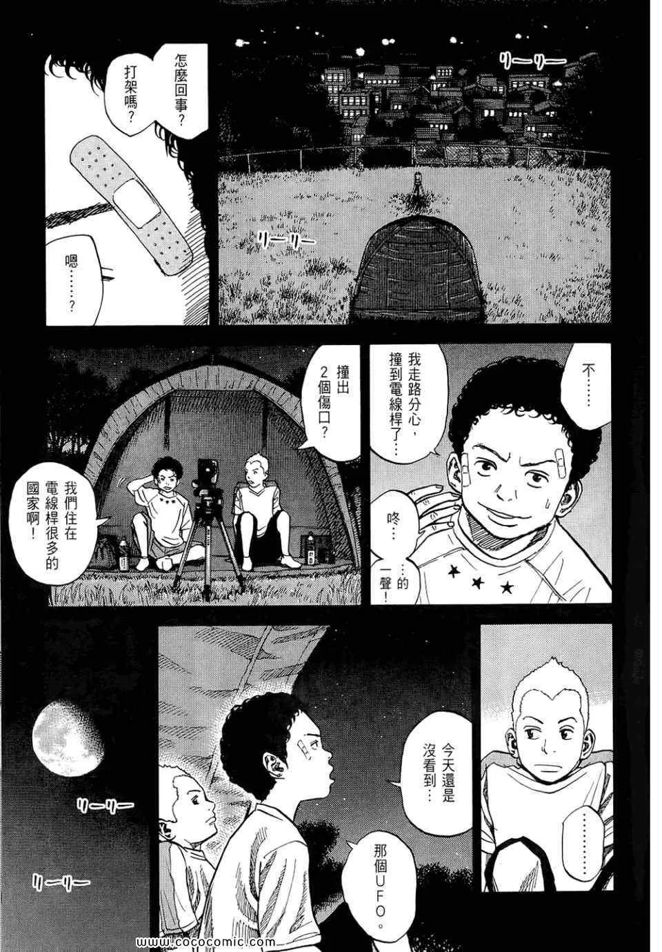 第6卷 第119页