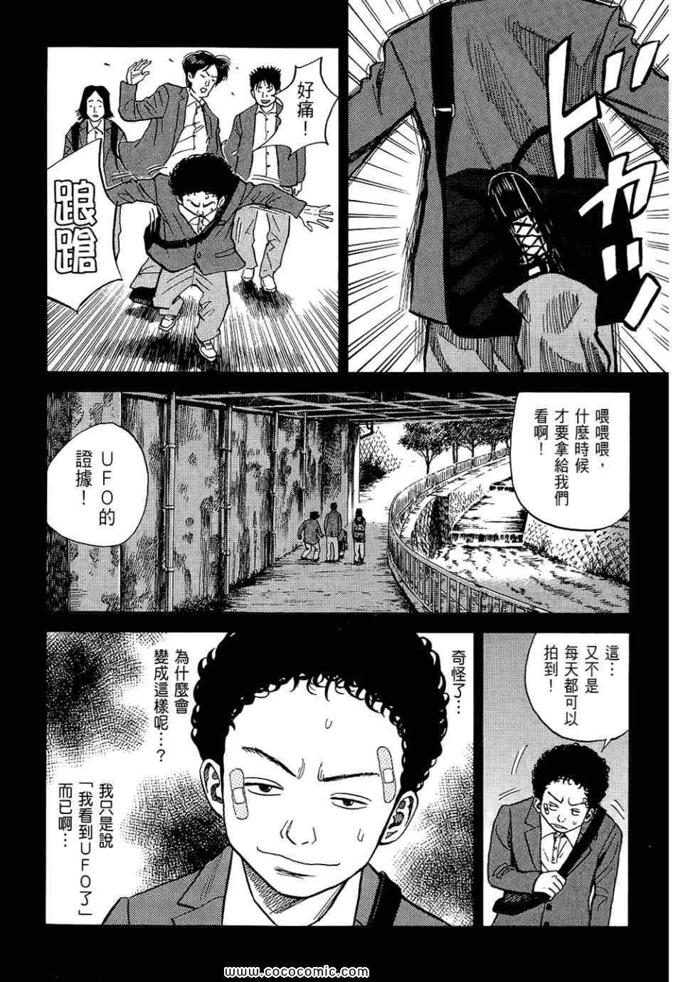 第6卷 第120页