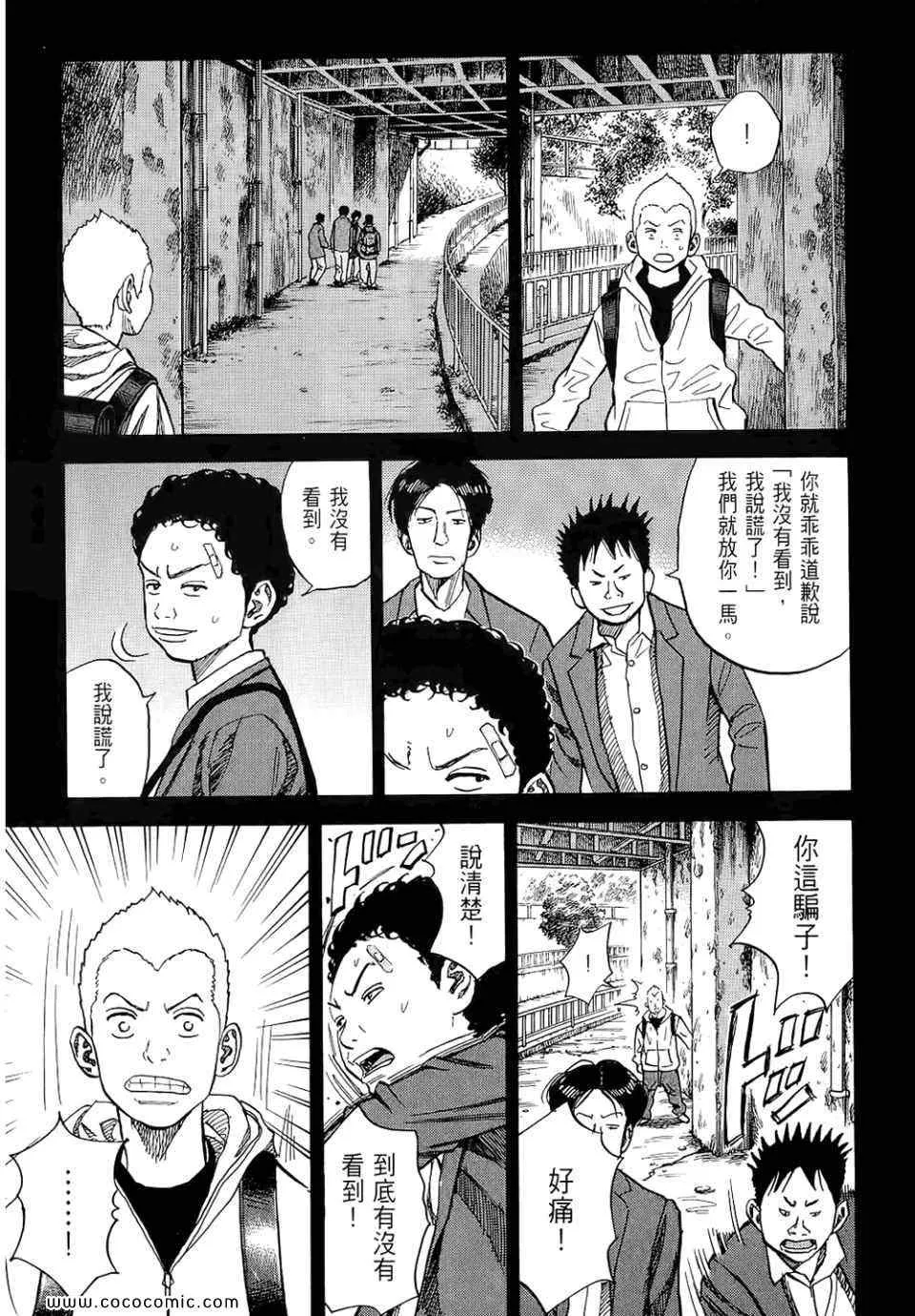 第6卷 第121页