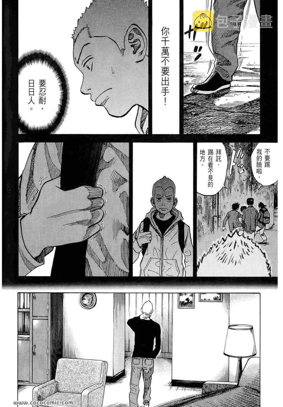第6卷 第122页