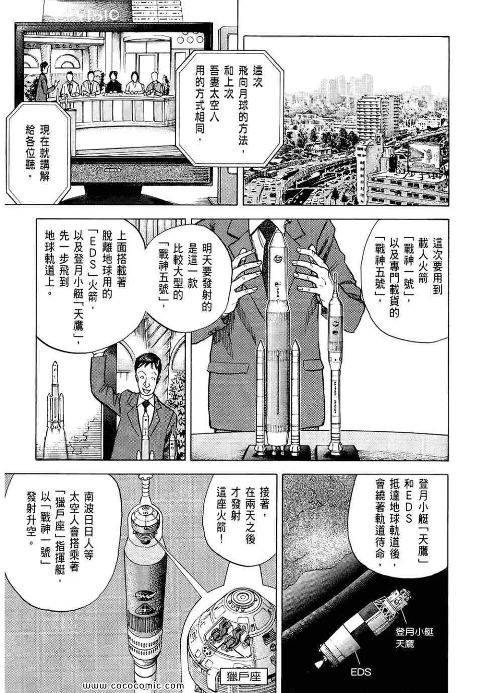 第6卷 第123页