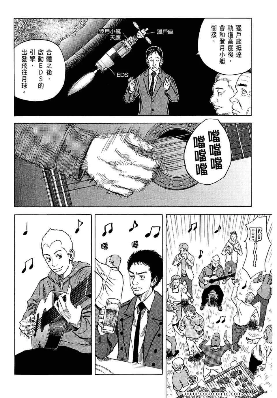 第6卷 第124页