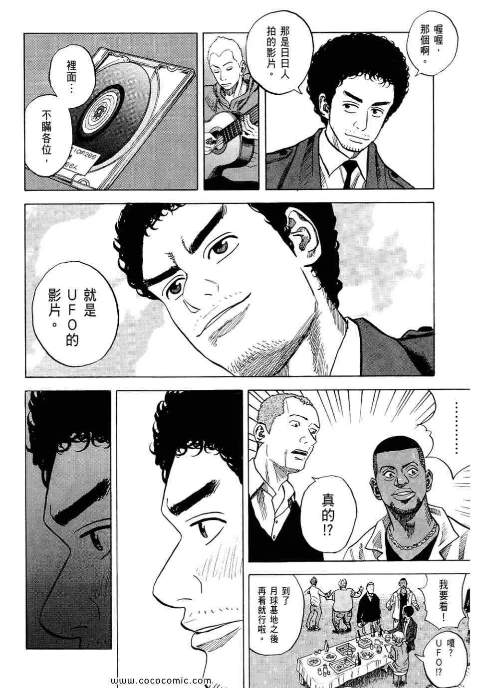第6卷 第126页