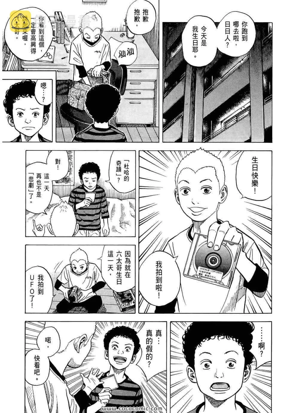 第6卷 第127页