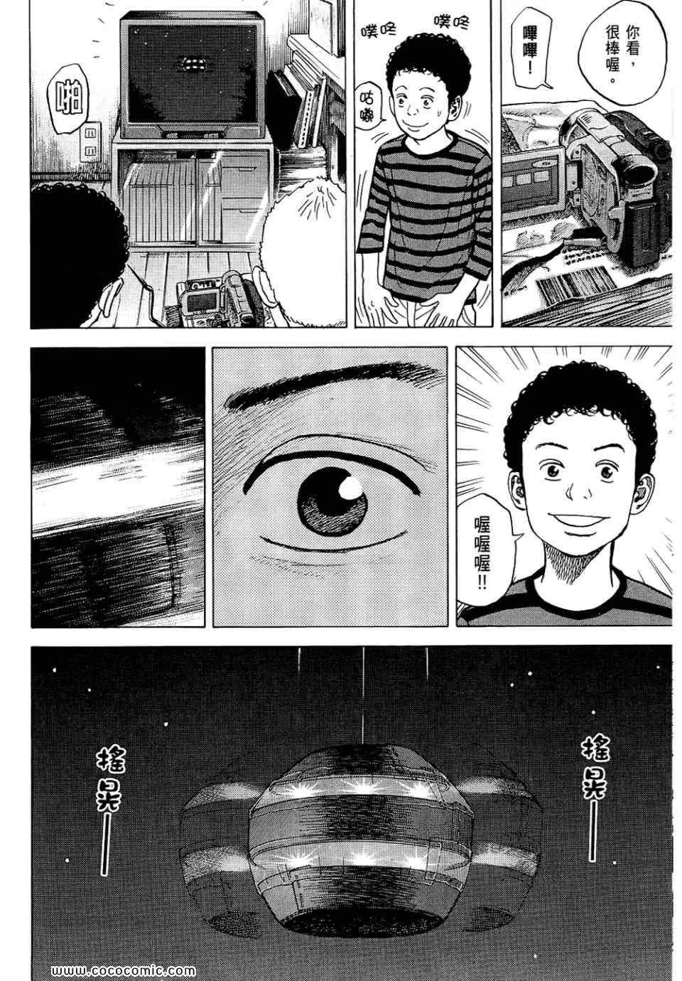 第6卷 第128页