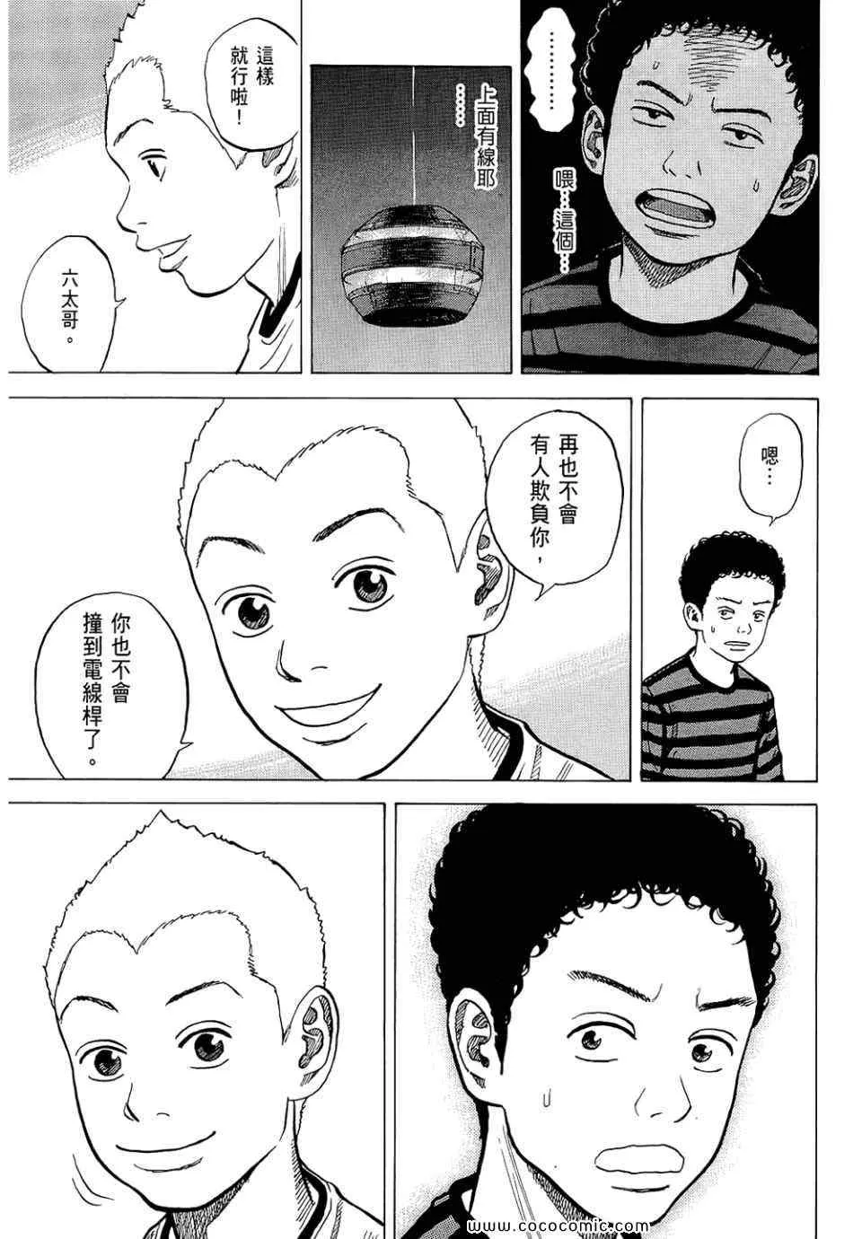 第6卷 第129页