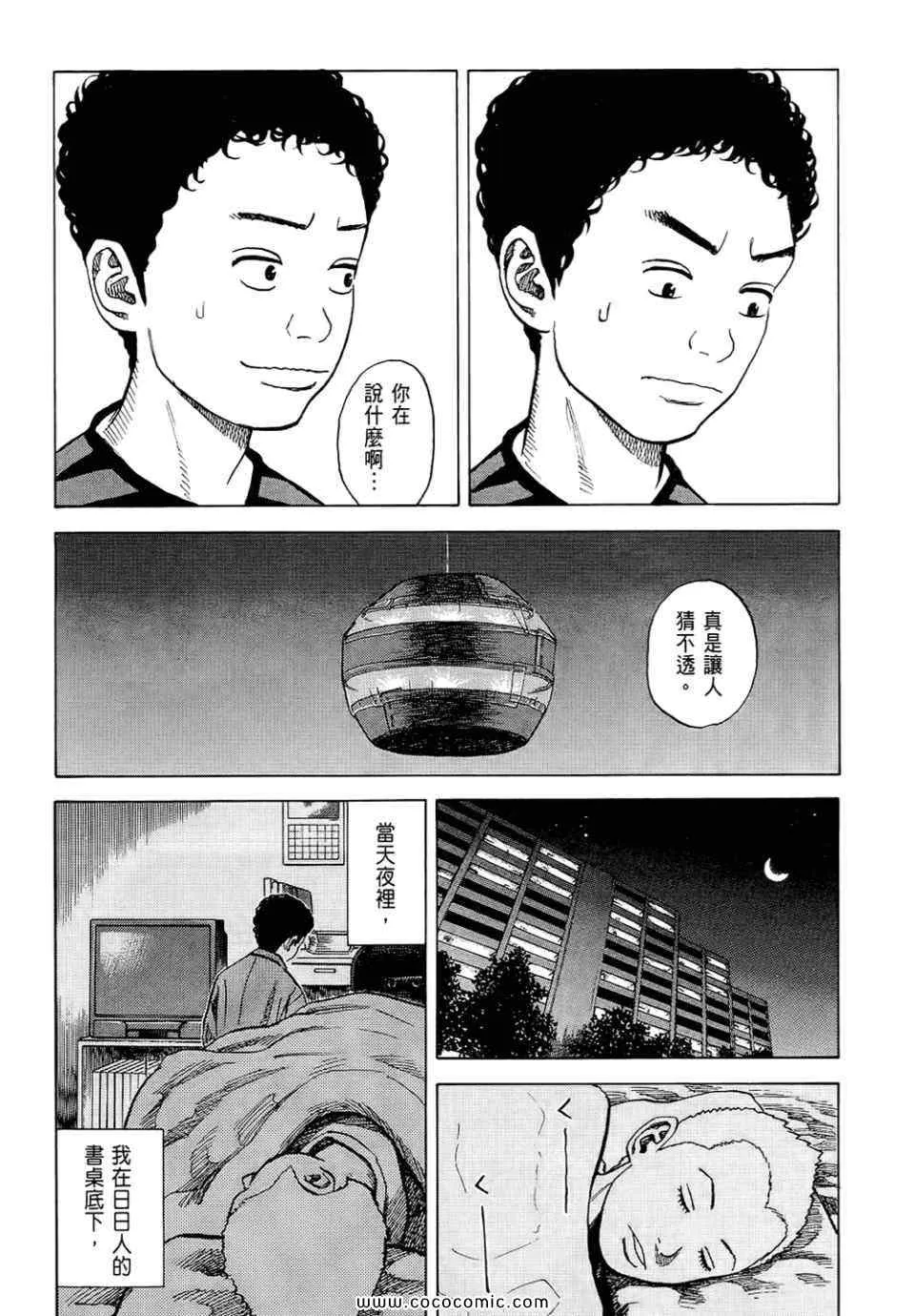 第6卷 第130页