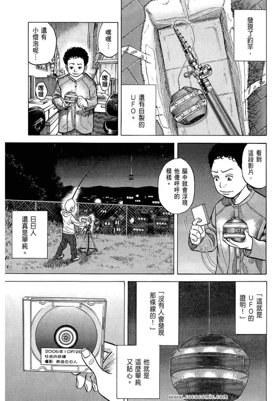 第6卷 第131页