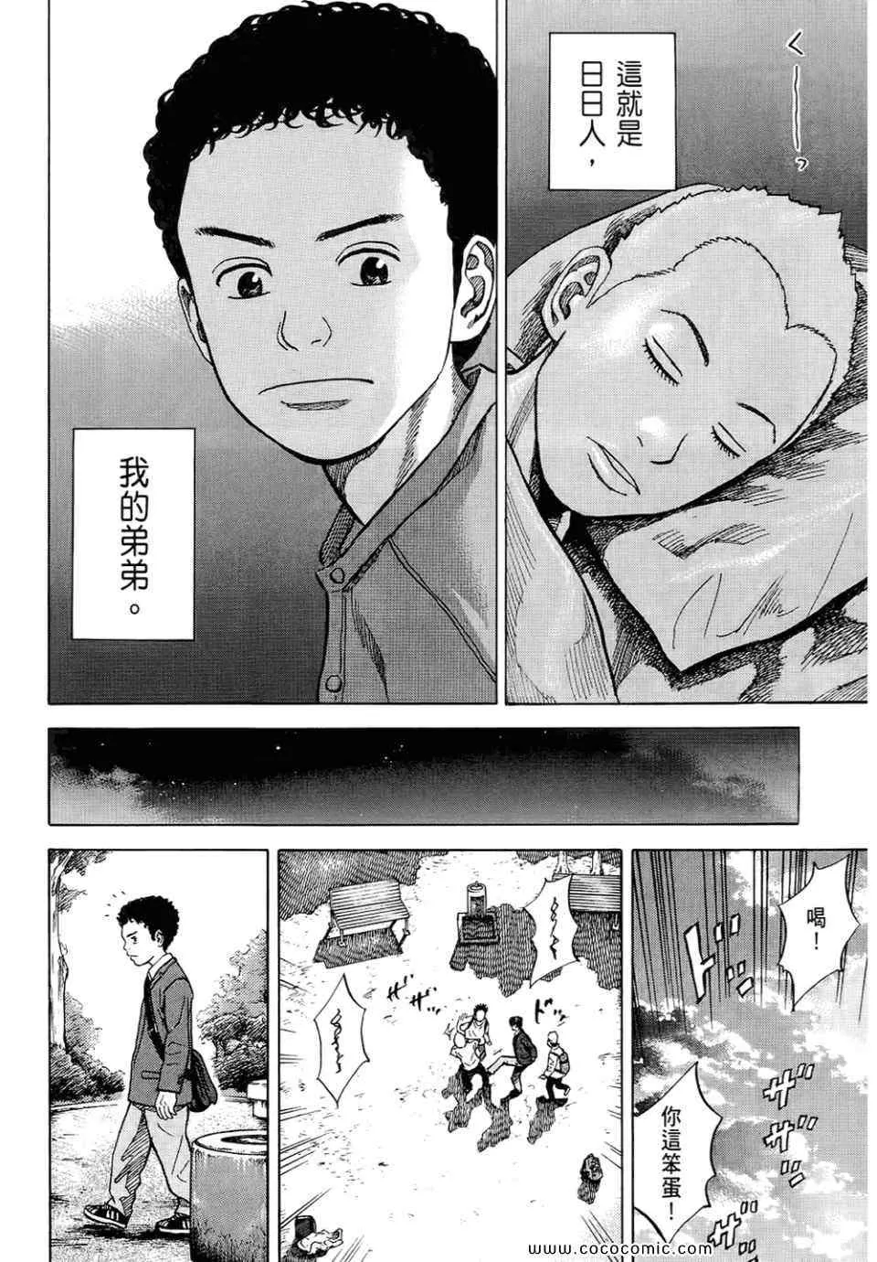 第6卷 第132页