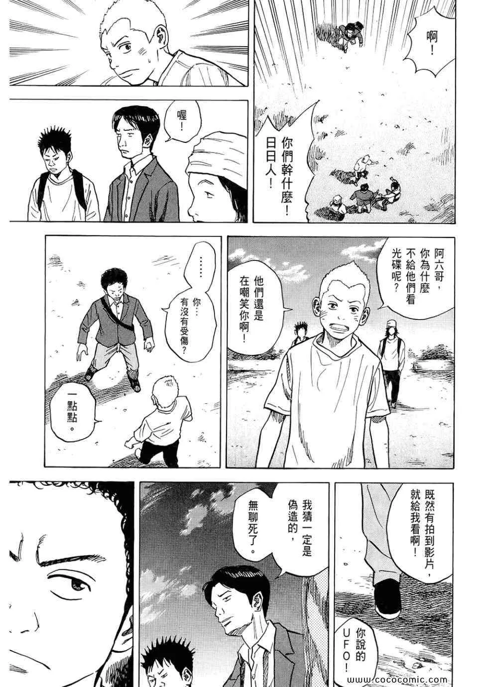 第6卷 第133页