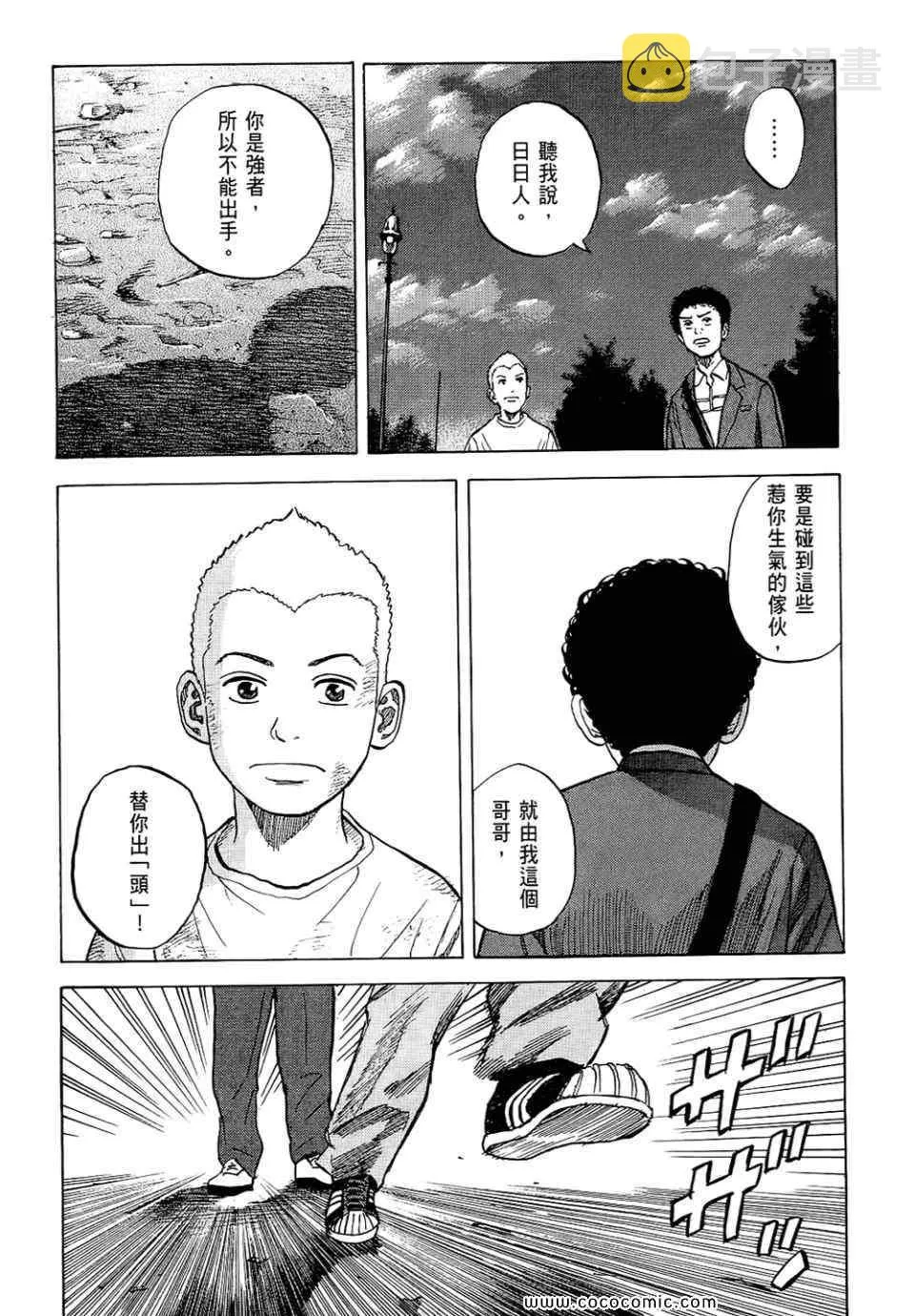 第6卷 第134页