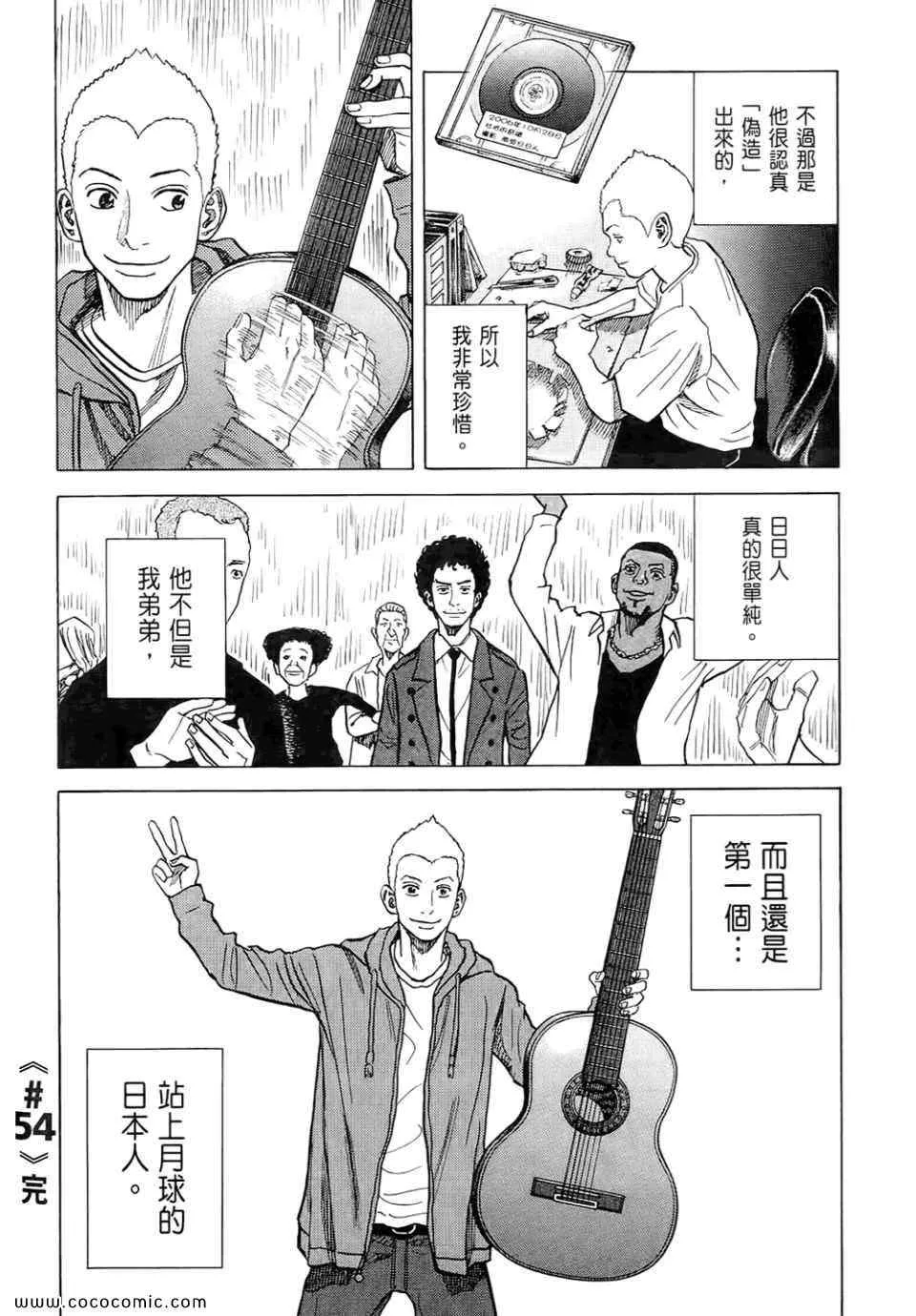 第6卷 第136页