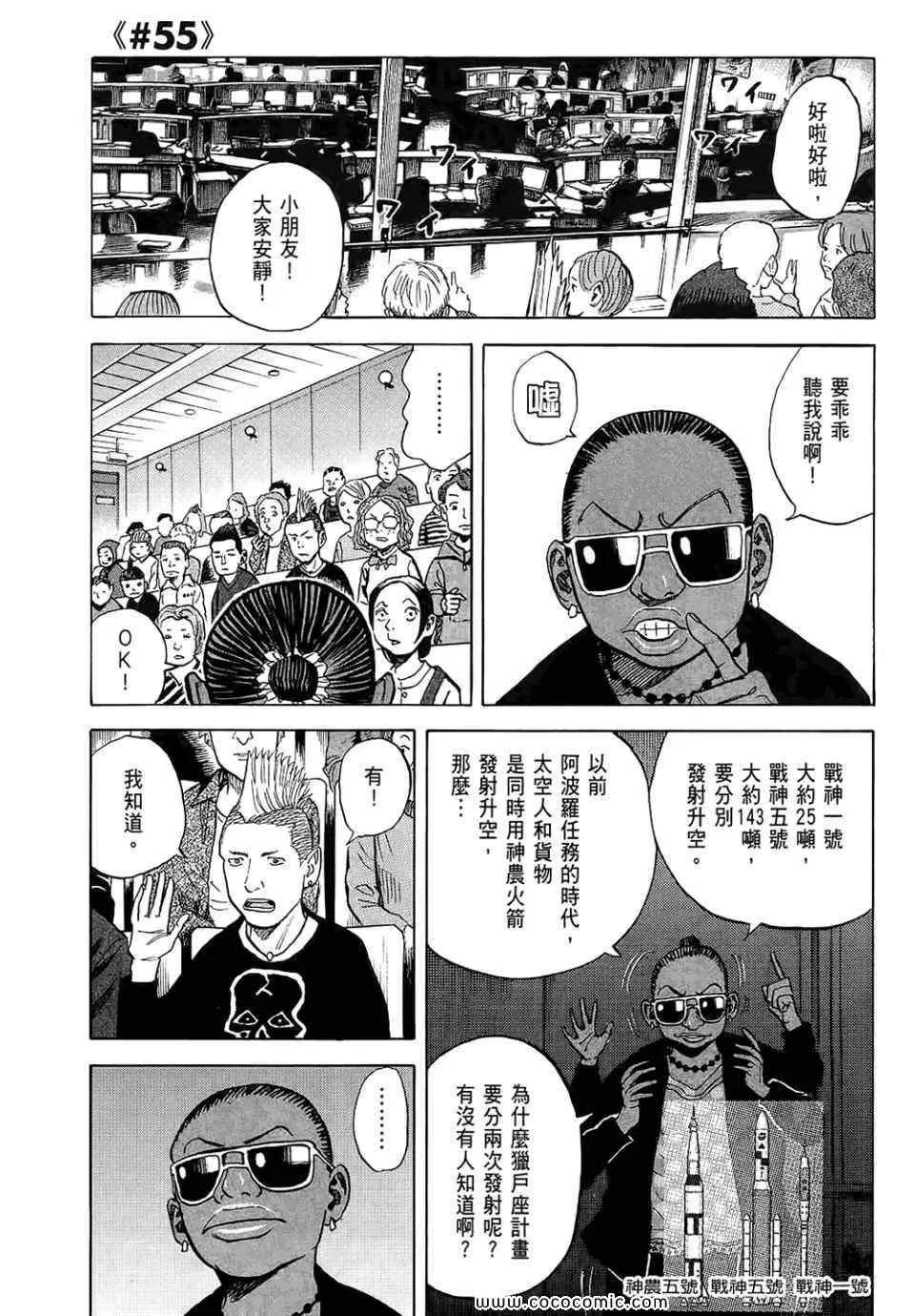 第6卷 第139页