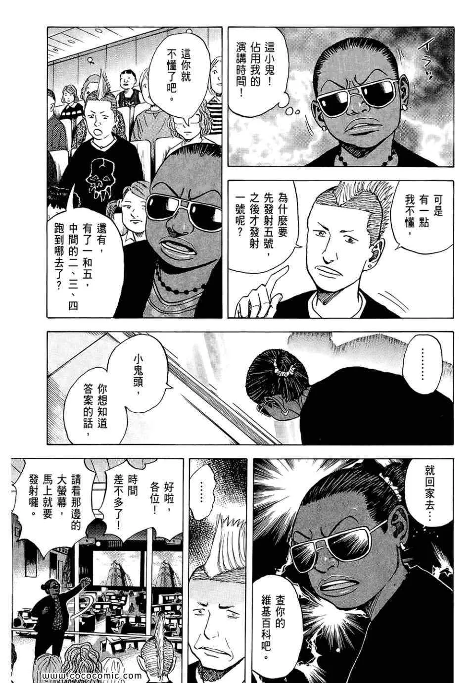 第6卷 第141页