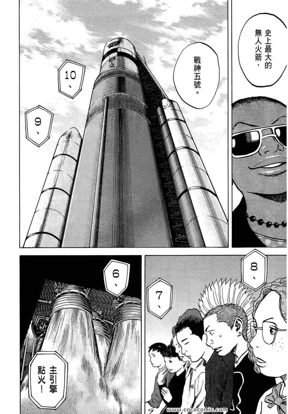 第6卷 第142页