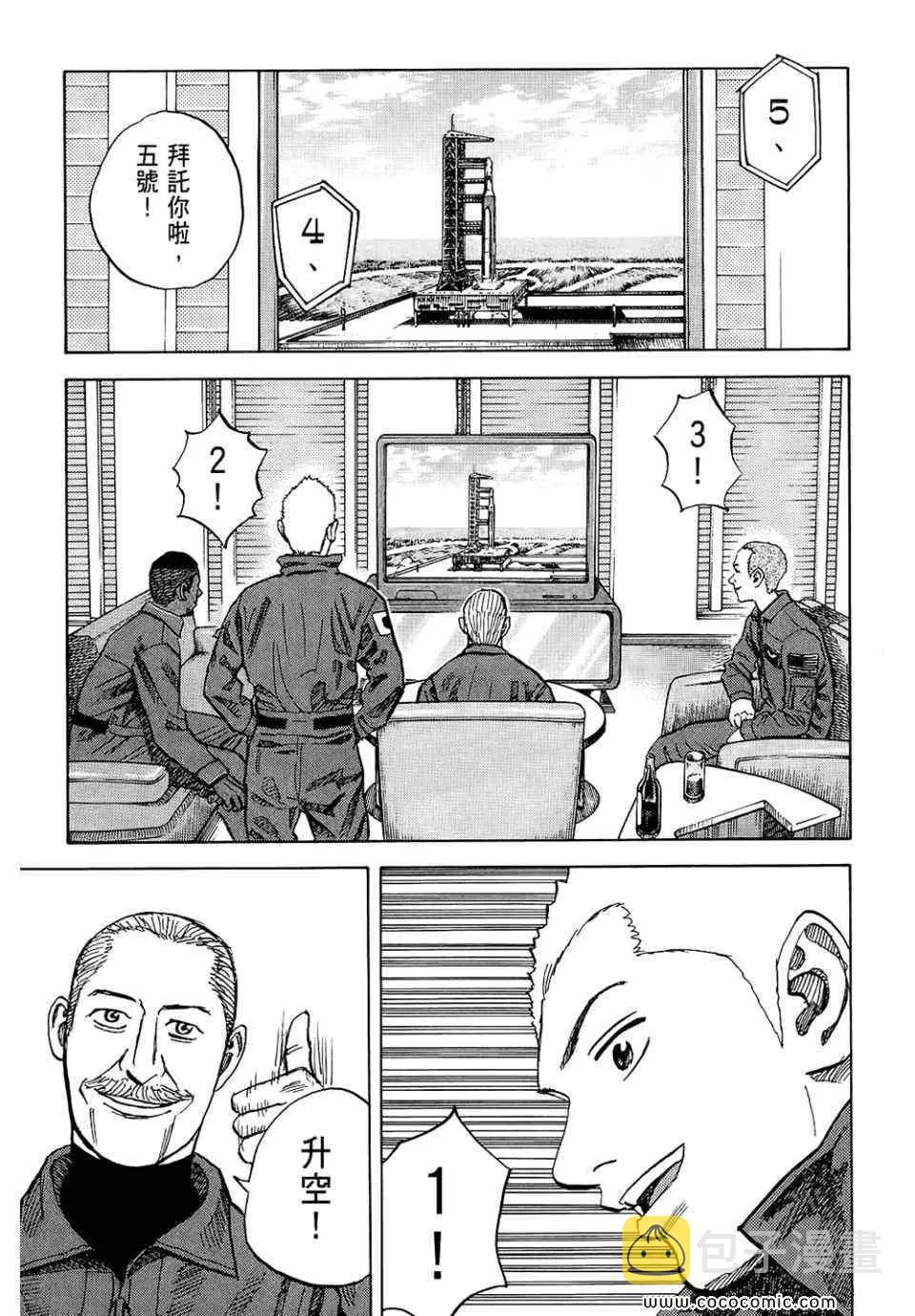 第6卷 第143页
