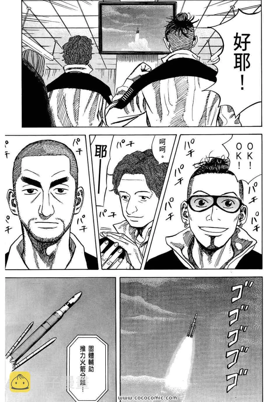 第6卷 第145页