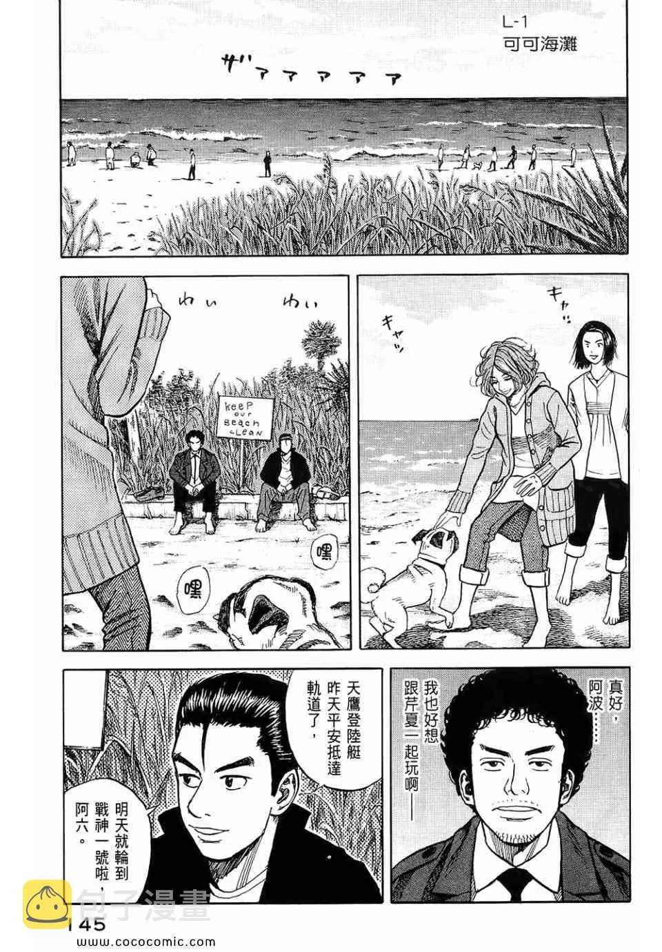 第6卷 第147页