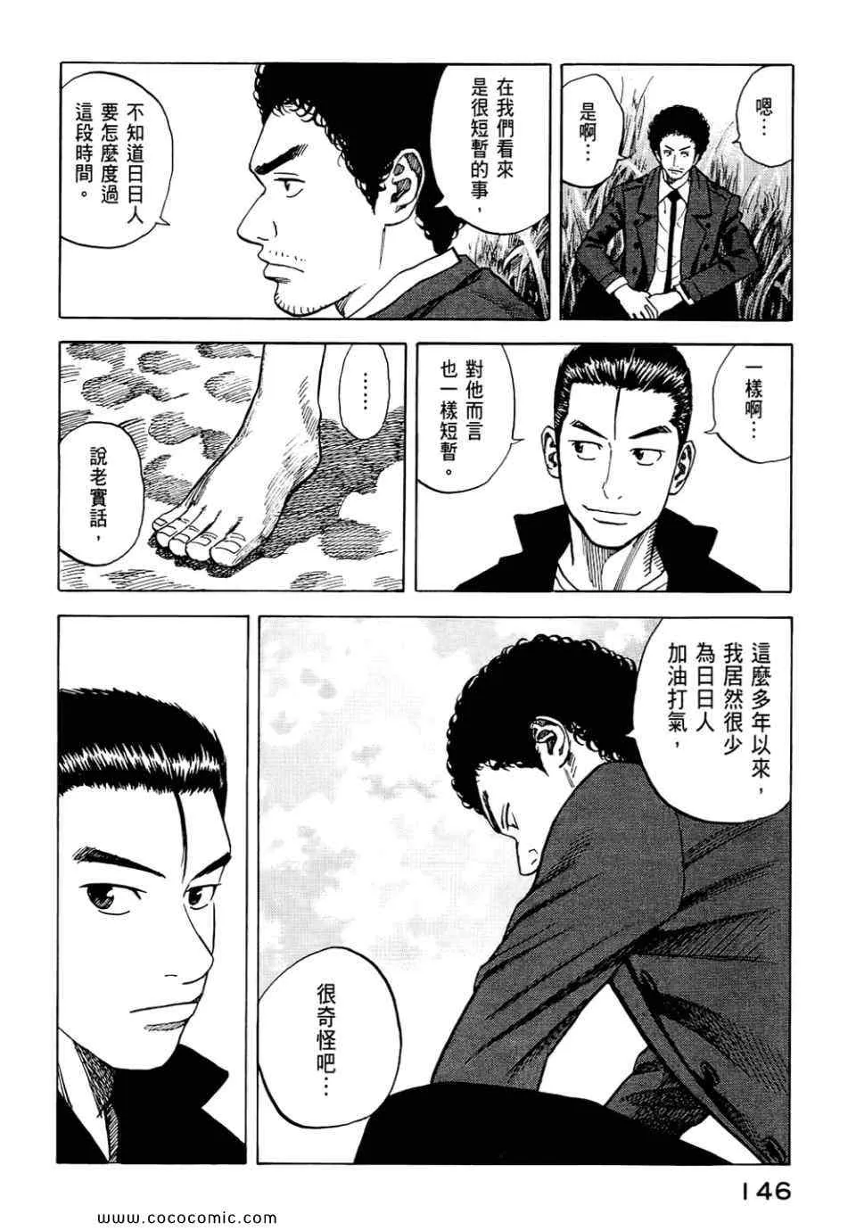第6卷 第148页